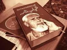 Shahab Nama Qudrutullah Shahab