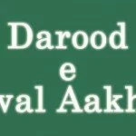 Darood e Awal Aakhir