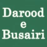 Darood e Busairi