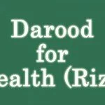 Darood for Wealth (Rizq)