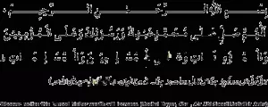 Durood_Wealth