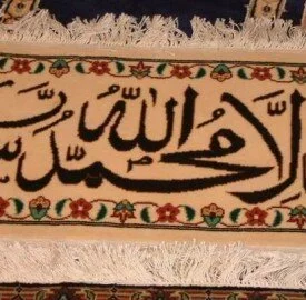 Islamic-Kalma-9D