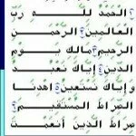 Pocket Quran for All Nokia Series 60v3- and similar Devices