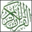 Pocket Quran for Nokia 90 Series