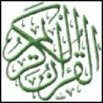 Pocket Quran for Nokia 90 Series