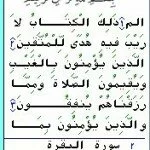 Pocket Quran for Nokia Series 60v1 (versions 1 and 2) - Similar Devices
