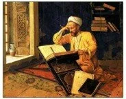 Tajweed for Beginners