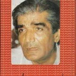 Baat se Baat by Wasif Ali Wasif