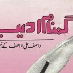Gumnaan Adeeb