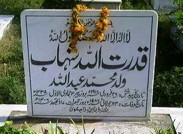 Qudrat Ullah Shahab RA