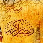Ramadan Kareem