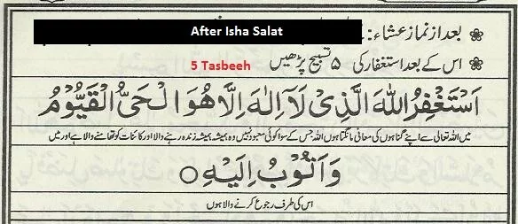 Dua for 27th of Ramadan2