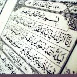 Laylatul Qadr rahehaq