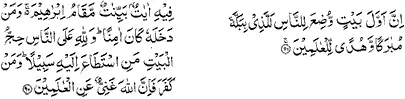 Ayah 1