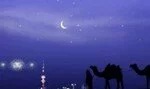 Eid ul Adha